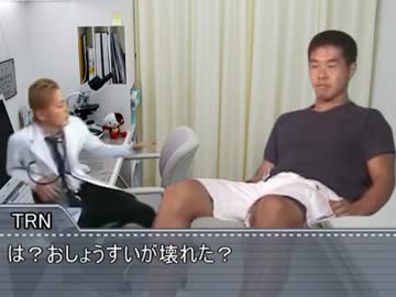 おしょうすい先輩.nntn