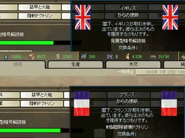 ゆっくり実況でHOI2　不思議国家カナダ1942年