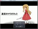 迷宮のマリオネット 01.mp4