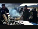 【G36C】1/27 12試合 ショートフラッグ戦 「肉 肉 and 肉」【RAID】