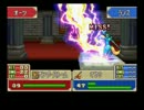ファイアーエムブレム　封印の剣　-理属性縛り-　14章外伝