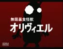 【実況】WILD ARMS2をクリア目指して実況プレイPart3