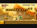 2人3脚！NEWスーパーマリオブラザーズUを2.5人実況プレイ：その2