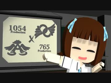 【第10回MMD杯本選】はるかれいかさんで「START!!」【アイドルマスター】