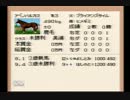 声優オタクが不定期にまったりと馬を調教する動画Part3