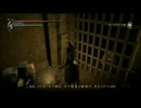 【Demon's Souls】ボーレタリア王国1-2【ゆるく縛りプレイ】Part6