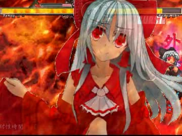 【MUGEN】 狂と神の狭間 ランセレサバイバル 　Part12