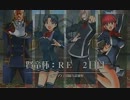賢竜杯:Re 準々決勝-4