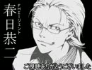 【ゆっくりダブクロ】ゆっくりモンスター達がダブルクロスPart6