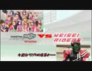 【パワプロ2012決定版】アイドルマスター VS 平成仮面ライダー軍団　前半