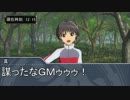 【卓M@s】Ｓ.Ｈ.とアイドル達のラクシア冒険物語　10-4【SW2.0】