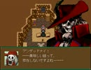 【VIPRPG】 埋もれた素材の夢　その３