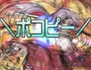 ＼ポコピー／（クソマァ！）を全皿でやってみたら