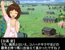 桜井夢子のウイニングポスト日記【ウイニングポスト６ ＰＫ】 022