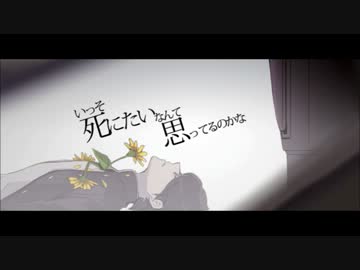 【歌ってみた】　サリシノハラ　【やっくん】
