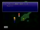 メンヘラが送るクロノ・トリガー（初実況）Vol．６２
