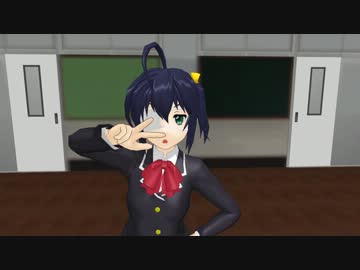 Mmd 中二病でも恋がしたい のedの謎ダンス ニコニコ動画