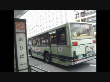 【前面展望】205　北大路ＢＴ～西大路通・金閣寺道～京都駅【京都市営】4