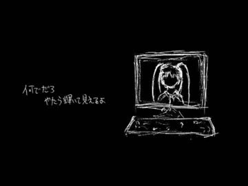 惨事のハニーを歌い直してみた　【やっくん】