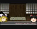 【ゆっくり考察】戦争と平和の境界線その3【アメリカの事情】