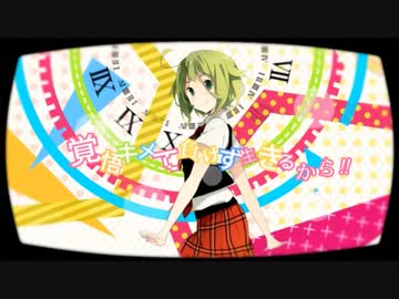 【歌ってみた】　セツナトリップ　【やっくん】