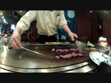 ステーキランド神戸館