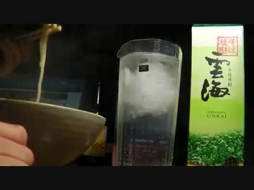 ∞ﾈｳﾞｧｴﾝｽﾄ∞　（前編）