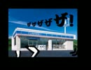 一般会員の俺が自作ポケモンをゆっくり実況part2