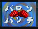 スーパー特撮大戦２００１を実況プレイ！メタル編　第１２話