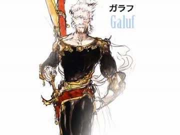【実況】半額だったからFF5を初プレイ Part20