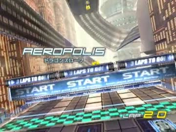 【F-ZERO GX】ドラゴンスロープ20周耐久に挑戦してみる Part-1/2【二番煎じ】
