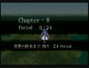 【PS】ヴァルキリープロファイル　part77【初実況】