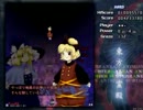 １ボス連合が東方魔幻想に挑戦 part42【VSにとり】