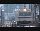 【迷列車REPORTvol.6】広島地区最後の103系・広ヒロＤ編成