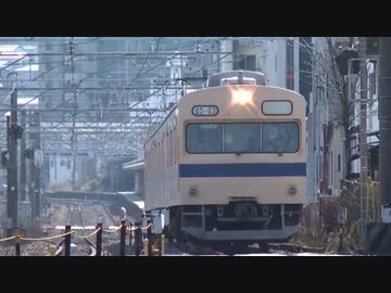 【迷列車REPORTvol.6】広島地区最後の103系・広ヒロＤ編成