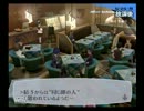 コンプレックスを断ち切るべくペルソナ３を実況プレイpart2９