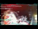 2013.02.15　神聖かまってちゃん　渋谷AX　ライブ配信3