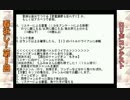 第一回　ロリ声コンテスト1日目(2013/02/16)1/4