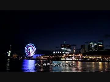 神戸チャリさんぽ '13/2/9