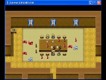 王の中の王が幻想入りⅢ　第７話