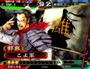 三国志大戦 求心刹那神速でセレクションに載りたい １８