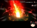【ゆっくり実況】PSP版サモンナイト４ ノーダメブレイブクリア part7