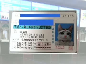 大型自動二輪教習はじめました。part10【Final】