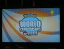 ポケモン未プレイが世界大会実況するとこうなるPart1