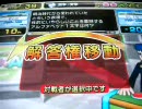 歴地社バカのAnswer×Answer 問題文にNGワード？