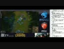 裏・顔TV with League of Legends 第8回　 4/4　2013.02.16