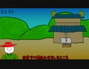 【ゆっくり実況】見るだけクトゥルフ神話最終話【罰ゲーム？】