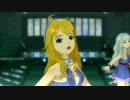 日刊星井美希★クインテット 『SMOKY THRILL』 パレスオブドラゴン