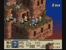 【実況プレイ】タクティクスオウガ part83