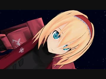 【第10回MMD杯本選】ガンダムバーカ vs. ザクアリ